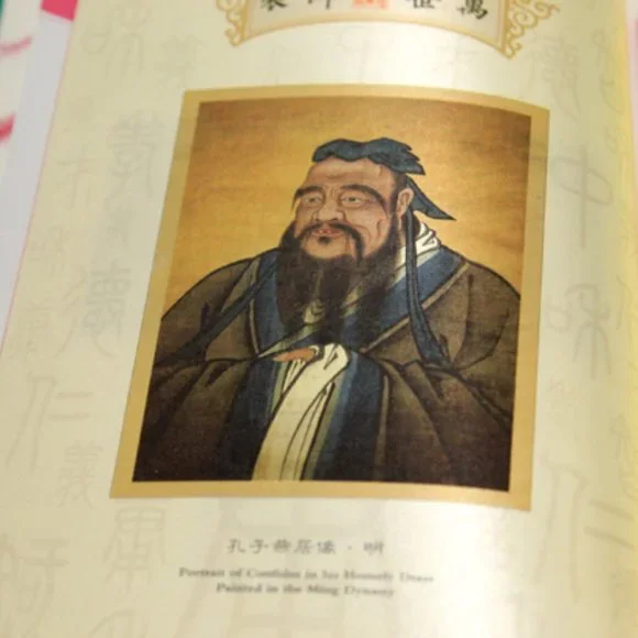Analects of Confucius Collector's Edition in Chinese and English Book & Wood Box